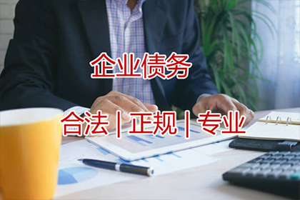 浦江要债公司